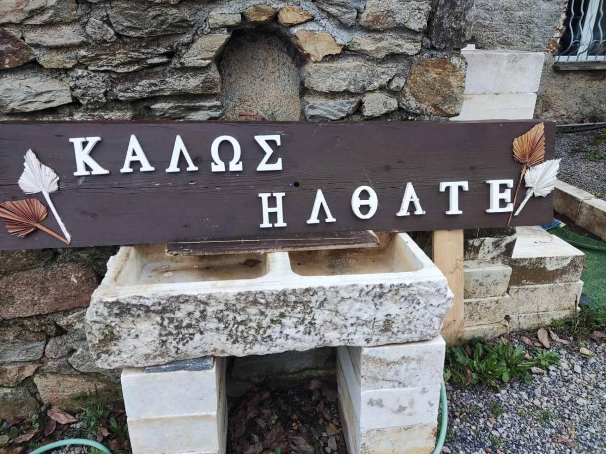Malevos Traditional Houses Agios Petros  Exteriér fotografie
